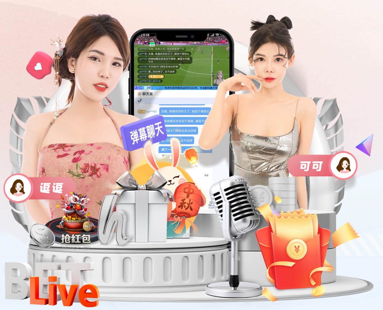 6686下载 2026年传媒内容生产新趋势：AI制作播客与有声栏目的一站式流程正在重构编辑部